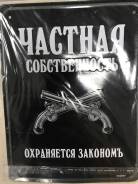 Таблички.