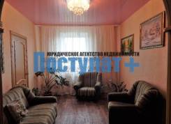 Продам дом в центре города. Улица Сахалинская 9, р-н центральный, площадь дома 68 кв. м., централизованный водопровод, отопление централизованное, от...