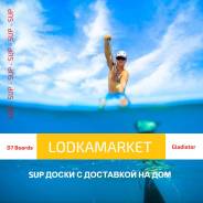 SUP-доски.