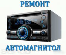Ремонт усилителей, ресиверов.