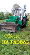 ЮМЗ. Экскаватор , 1 500 куб. см.