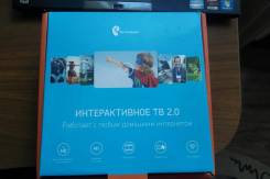 IPTV-приставки.