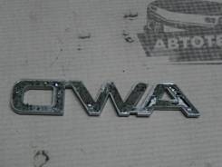 Шильд AWD KIA Sportage