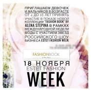 Project MODA