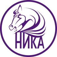 Конюх. АНО КСК "НИКА". Г. Находка , остановка Лесозавод , ул.Береговая , 40