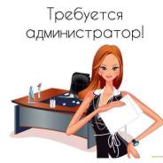 Администратор рецепции. ООО " МЭЦ Вирго "