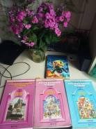 Литература. Класс: 4 класс
