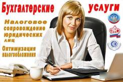 МОЙ Бухгалтер