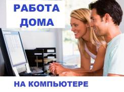 ВСЕМ! ВСЕМ! ВСЕМ!