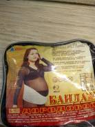 Бандажи для беременных. 46, 48, 50
