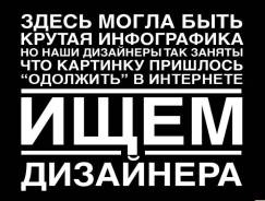 Дизайнер. ООО "Фактор"