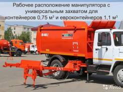 ГАЗ 3309. Мусоровоз с боковой загрузкой на базе шосси , 6 000 куб. см.