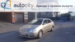 Toyota Corolla 2003 г. в. в аренду с выкупом от 790 рублей. Без водителя