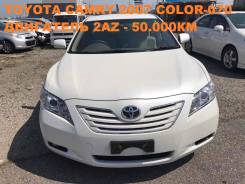 Toyota Camry ACV40.2AZ-50.000КМ(ПО Японии) Color-070 - В Разбор. Toyota Camry, ACV40 Двигатели: 2AZFE, 2AZFXE