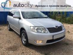 Toyota Fielder 2004 г. в. в аренду с правом выкупа от 890р. Без водителя