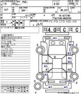 . Toyota Premio, AZT240 Toyota Allion, AZT240 Toyota Wish, ANE10, ANE10G, ANE11, ANE11W Toyota Opa, ACT10 1AZFSE