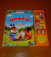 Породам книгу
