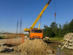 Галичанин КС-55713-1. Автокран Галичанин 25 тонн, 10 850 куб. см., 25 000 кг., 22 м.