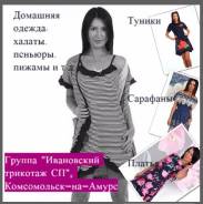 Комплекты одежды. 40, 42, 44, 40-44, 40-48, 46, 48, 50, 52, 54, 56, 58, 60, 62. Под заказ