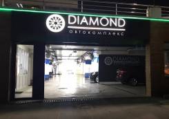 .  "Diamond",   ..   94 