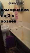Комната, улица Часовитина 17. Борисенко, агентство, 18 кв. м. Комната