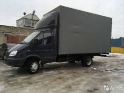 ГАЗ Газель Бизнес. ГАЗ ГАЗель бизнес, 2 700 куб. см., 3 000 кг.