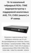 Видеорегистраторы.