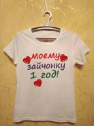Футболки. 46, 48
