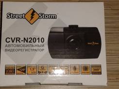 Street Storm CVR-N2010