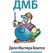 Отделочник. Дело Мастера Боится. Москва