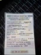 Iveco Daily. Ивеко, 2 300 куб. см., 19 мест