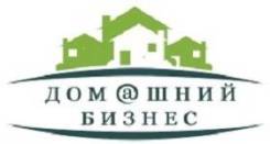 Менеджер по маркетингу