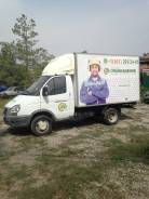 ГАЗ Газель Бизнес. Продаётся Газель, 2 800 куб. см., 1 500 кг.
