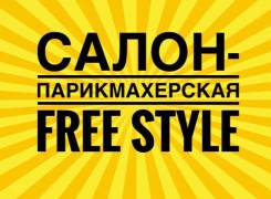 Парикмахер-универсал. ИП Спиридович. Улица Пушкина
