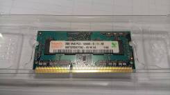 SO-DIMM DDR3.