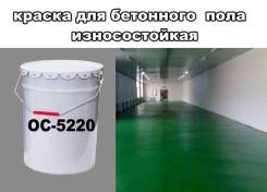 Эмали.