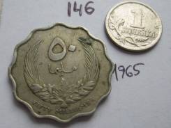 Ливия . 50 миллим 1965 г . 146 . .