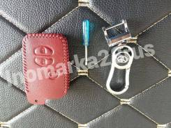 Чехлы для ключей. Toyota Land Cruiser, GRJ200, J200, URJ200, UZJ200, UZJ200W, VDJ200. Под заказ