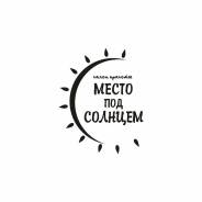 Администратор салона красоты. Салон красоты Место под Солнцем. Бульвар Уссурийский 16