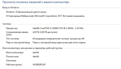 Acer Aspire E1-772G. 17.3", 4 200,0����, ��� 4 ��, ���� 1 000���, WiFi, Bluetooth, ����������� �� 5��.