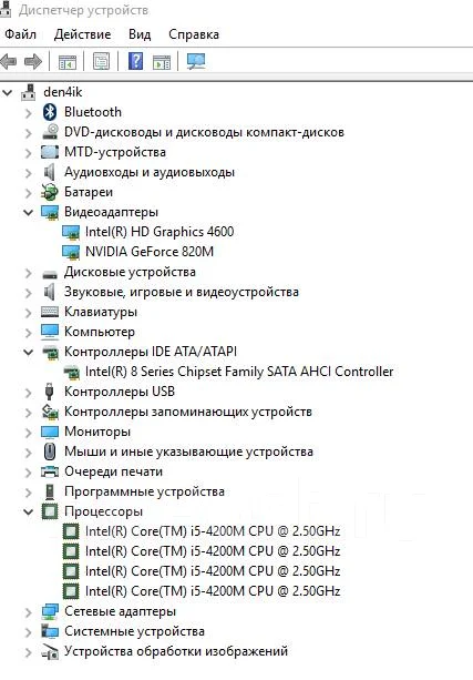 Acer Aspire E1-772G. 17.3", 4 200����, ��� 4 ��, ���� 1 000���, WiFi: 1, Bluetooth: 1, ����������� �� 5��. ����