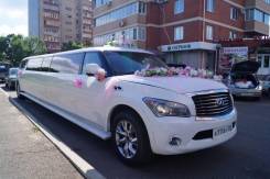 Украшения на машину.