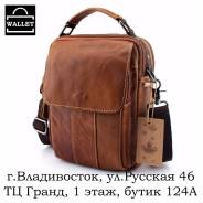 Борсетки.