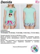 Комплекты для дома. 44, 46