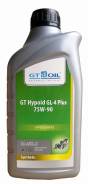 GT Oil Hypoid Synt. Вязкость 75W-90, синтетическое