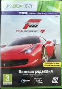 Игры для Microsoft Xbox 360.