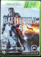 Игры для Microsoft Xbox 360.