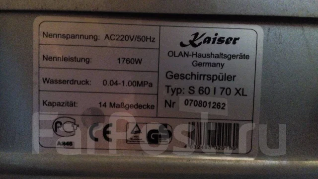 Kaiser ����