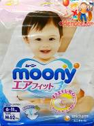 Moony. 6-11 кг кг 62 шт