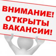 Менеджер по работе с клиентами.